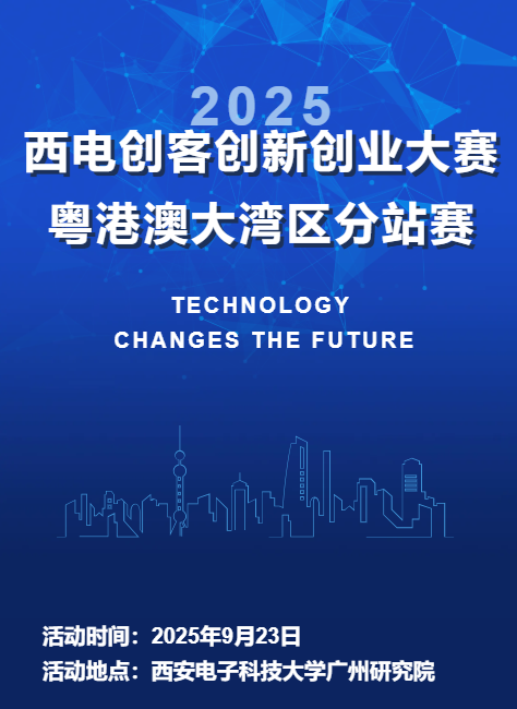 邀请函.png