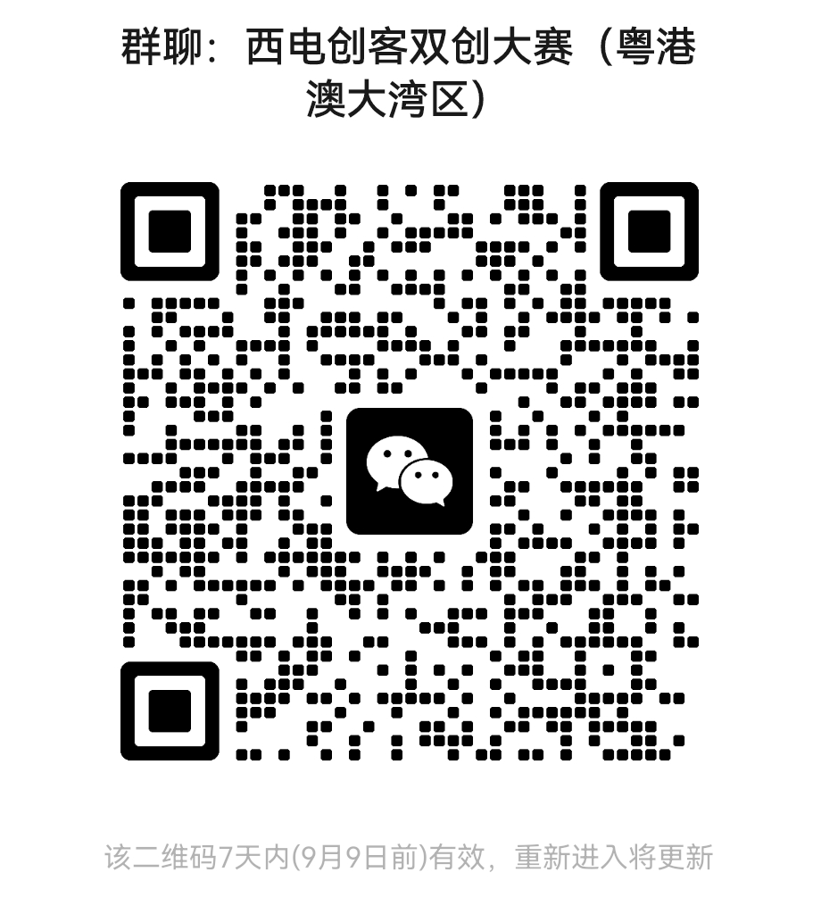 交流群二维码.jpg